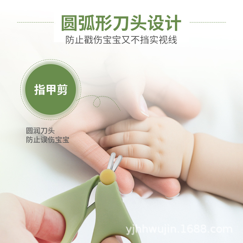 Baby Nail Clipper Nail Clipper Suitcase suit Newborn Baby Nail Clipper Child Nail File Nail Clipper