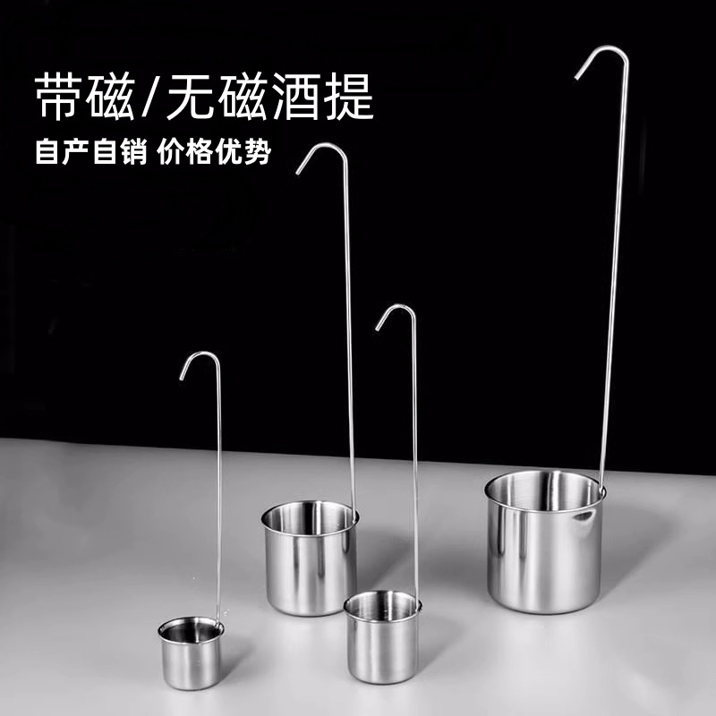 Немагнитный измеритель вина из нержавеющей стали, устройство для поднятия вина