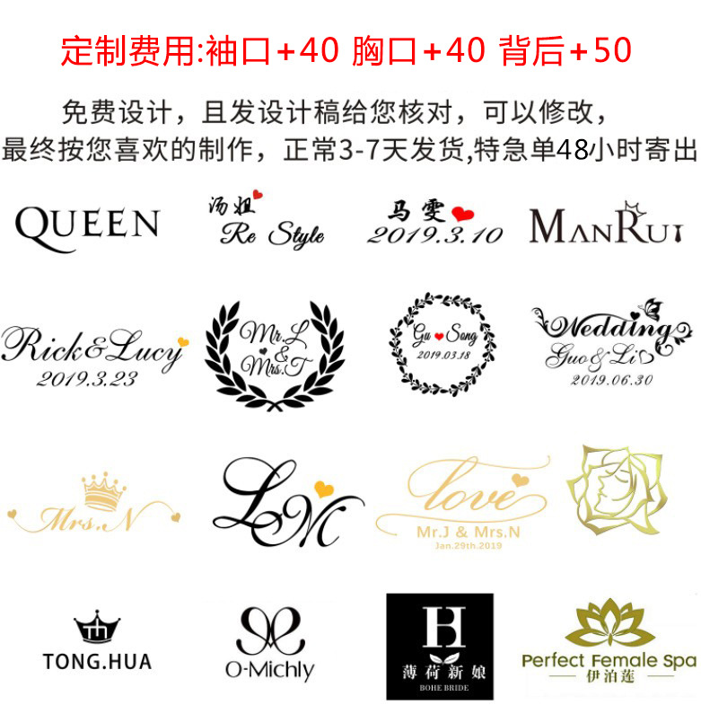 Bridal Morning Robe Spring Simulation Silk Women's Dress Wedding Dress Gallery Wedding Photo Bridesmaid Group Ice Silk Nightgown Women's Summer