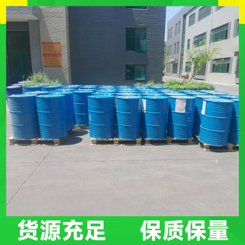Mono-Bromodichloromethane Dcm Industrial Grade Jinling Original High Content Bromodichloromethane Cleaning Agent