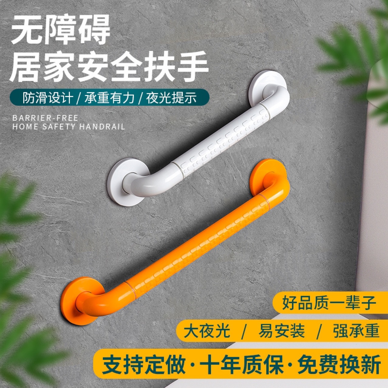 Антифаллический поручень для туалета, доступный туалет, антискользящие перила, нержавеющая сталь для инвалидов и пожилых