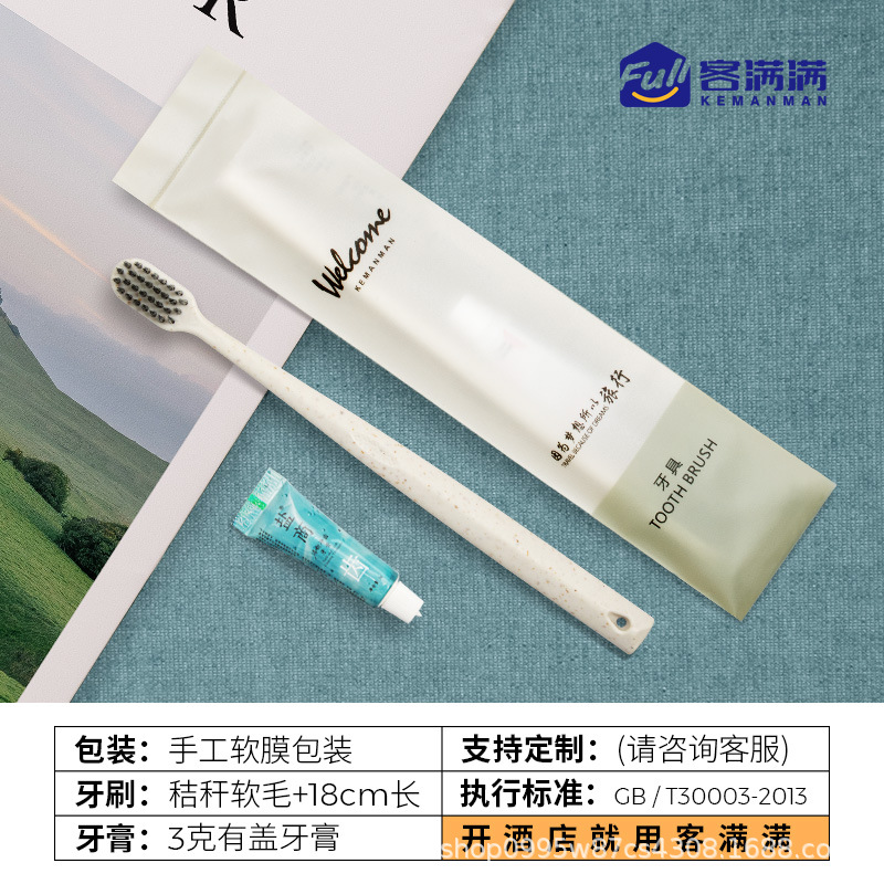 Hotel Disposable Toothbrushes with Soft Bristles Wholesale Set Supplies Individually Packaged for Guesthouses and In-Demand for B&Bs