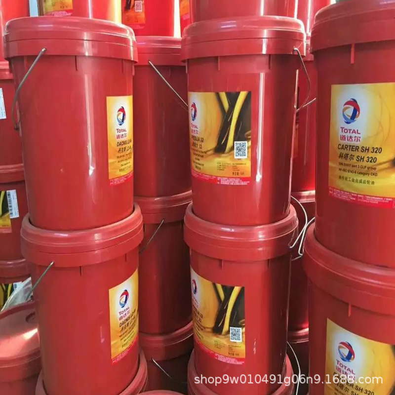 Total Spirit Wba 5000 Ms 7000 Semi-Water-Soluble Metalworking Fluid 18L Cutting