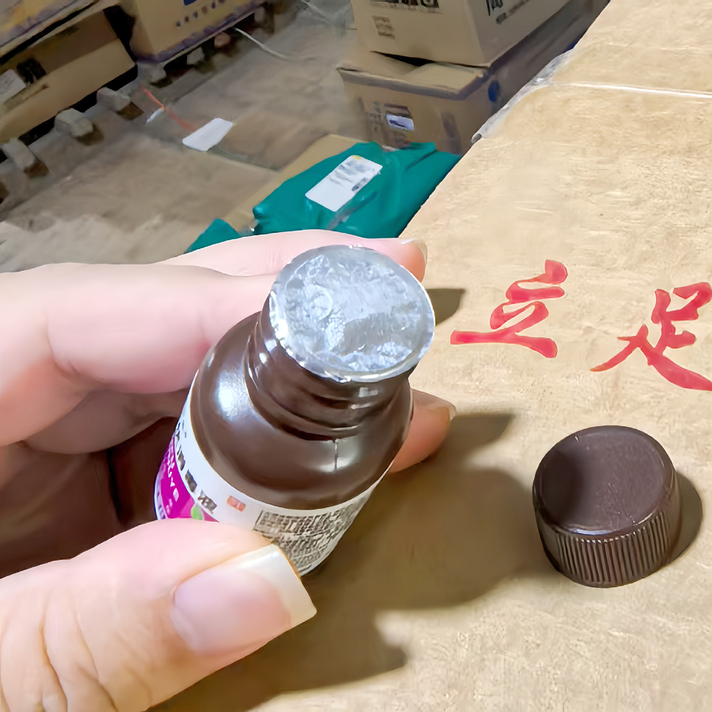 Medical iodophor disinfectant about 20ML disinfectant small iodophor Huakai 1 bottle price