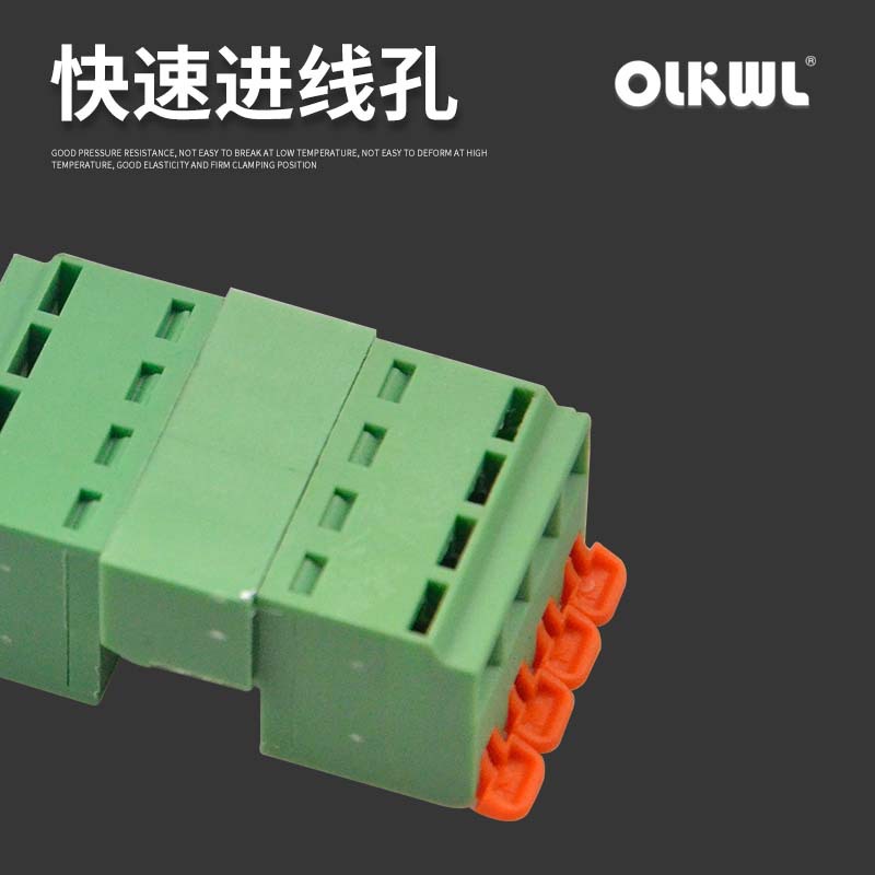 2EDGKSK-5.08 Screw-free Plug-in Terminal with Handle Press Welding-free Phoenix Connector Copper