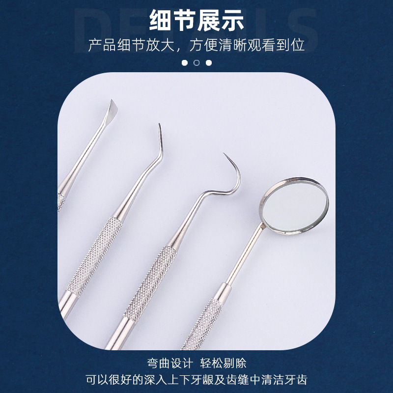 Dental tools stainless steel dental tools probe mouth mirror calculus tartar remover oral care suit