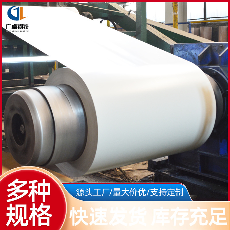 Производитель предлагает большое количество цветных покрытых рулонов, изоляционные трубы, алюминиевые рулоны, печатные пластинки из алюминиево-магниево-марганцевого сплава 3004, цветные покрытые листы