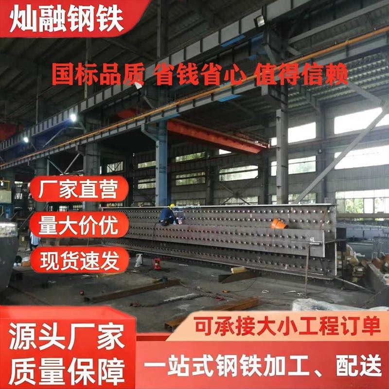 Строительство и обработка стальных конструкций, строительное проектирование, строительство стальных конструкций высотных вилл, обработка складов, H-образная сталь