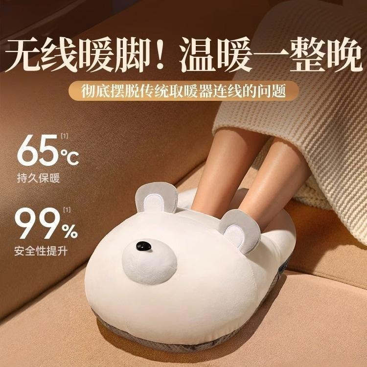 Foot warmer rechargeable foot warmer heater quick heating home warm winter baby warm plush foot warmer