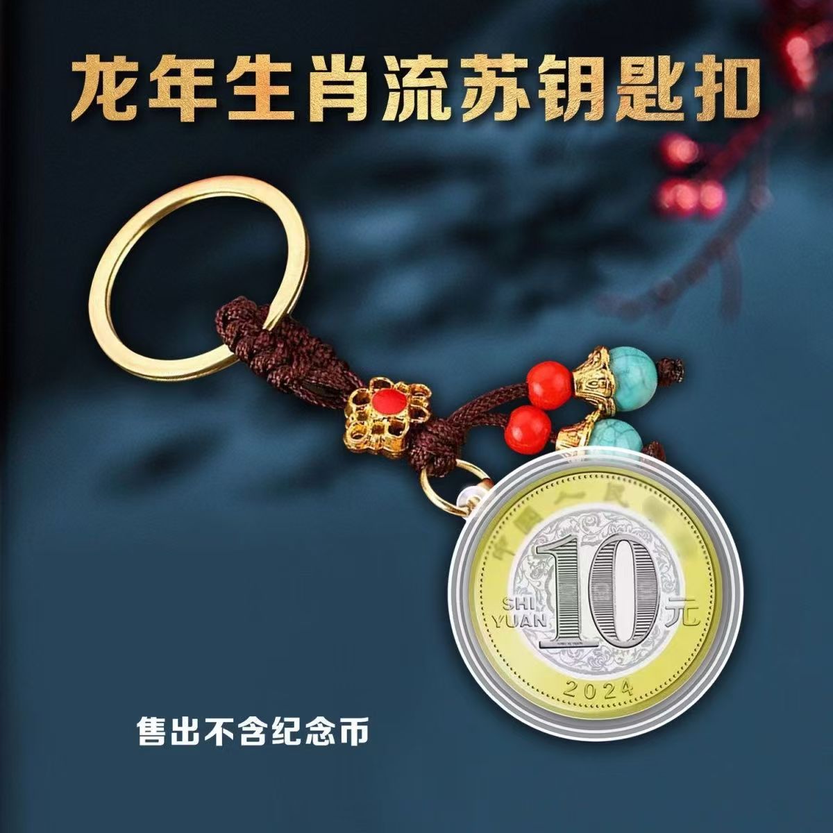 Монета Зодиака Хранение Памятная Монета Ключница Подвеска Защита Памятной Монеты Пиньань Дань Рог Змеи 2025 Коробка