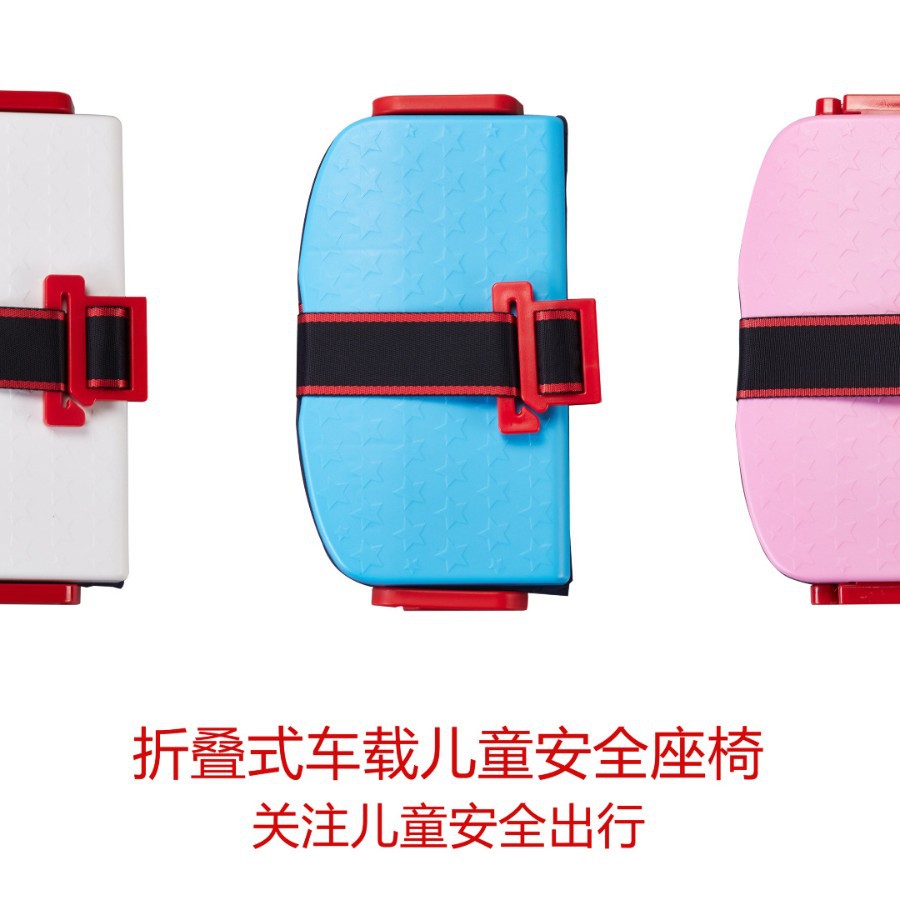 Source factory car safety seat portable storage folding protector baby car out universal seat