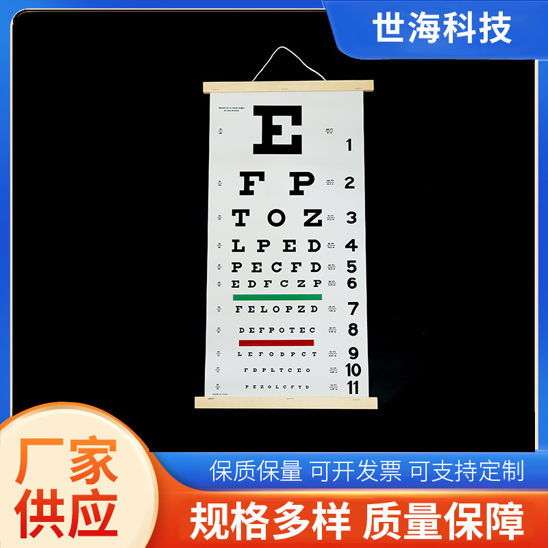 Портативная таблица для проверки зрения, многофункциональная, международная, школьная, высокое разрешение, антивспышечный тестер зрения