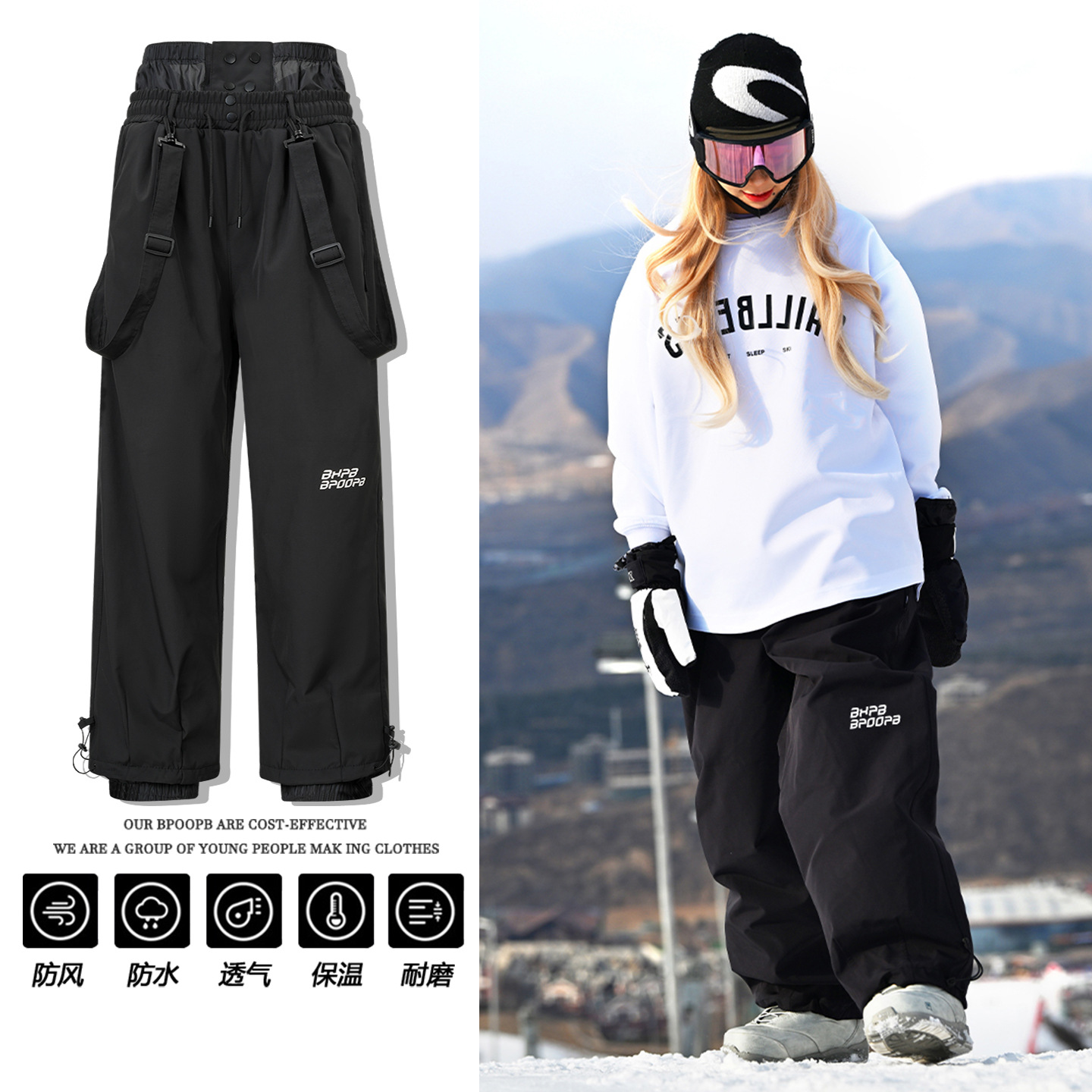 Fleece-Lined Snow Pants Ski Pants Mountaineering Skiing Windproof Waterproof Xinjiang Bib Pants Women's Warm Men's Loose Pants