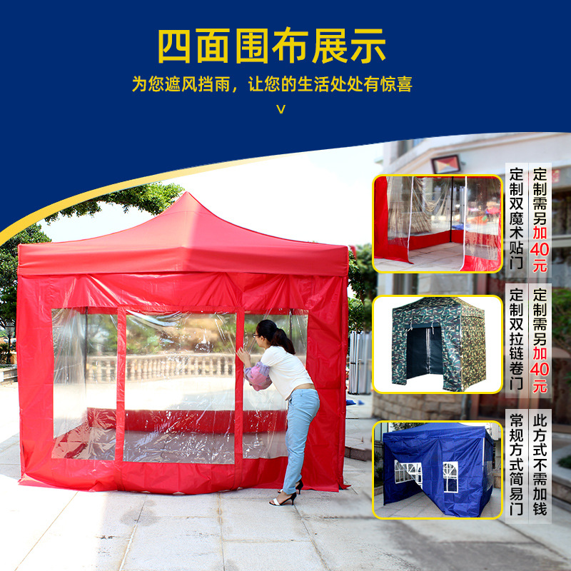 Outdoor Epidemic Prevention and Isolation Tent Rainproof Transparent Cloth Four Corners Large Umbrella Folding Canopy Telescopic Awning Windshield