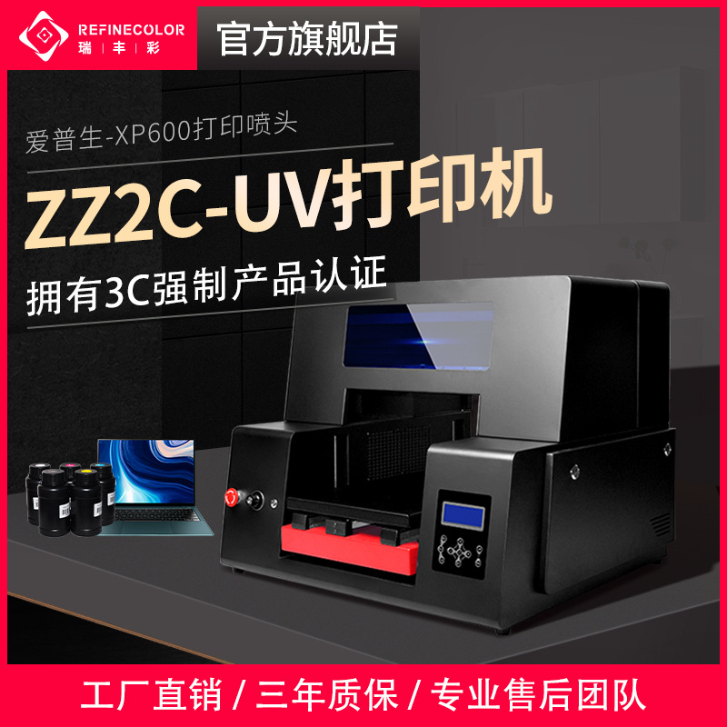 УФ-принтер для кристальных логотипов, подарочные коробки, металл, стекло, бутылки вина, пластиковые вывески, универсальный плоский принтер