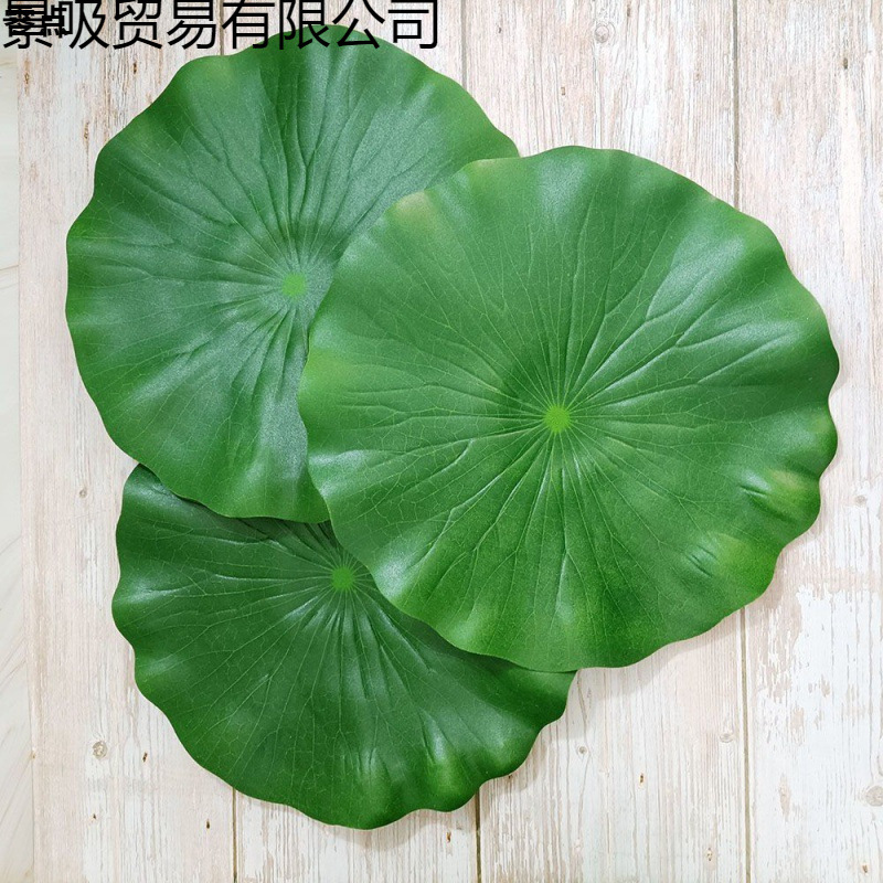Simulated Lotus Leaf Fruit Mat Vegetable Mat Pond Decoration Lotus Leaf Landscaping Lotus Leaf Fruit Shop Green Leaf Lotus Leaf Mat