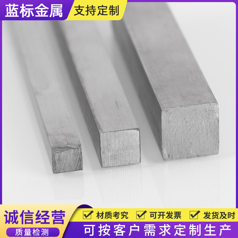 304 stainless steel square steel stainless steel profile stainless steel square bar can be zero cut cold drawn stainless steel square steel