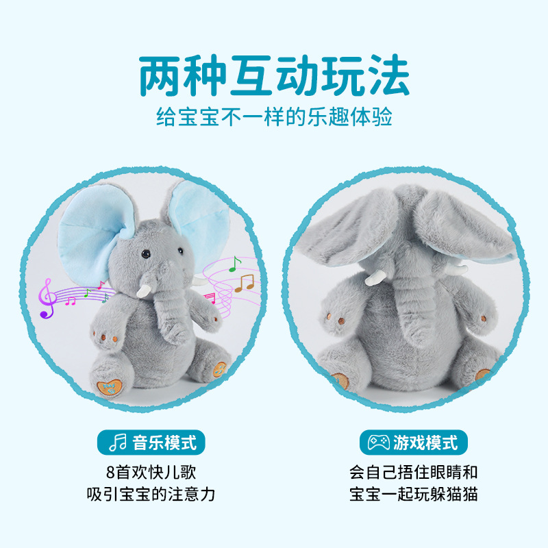 Peek-A-Boo Elephant Newborn Baby Training to Raise Head Small Month-Old Baby Toy 0 to 6 Months Kidsren's Gift