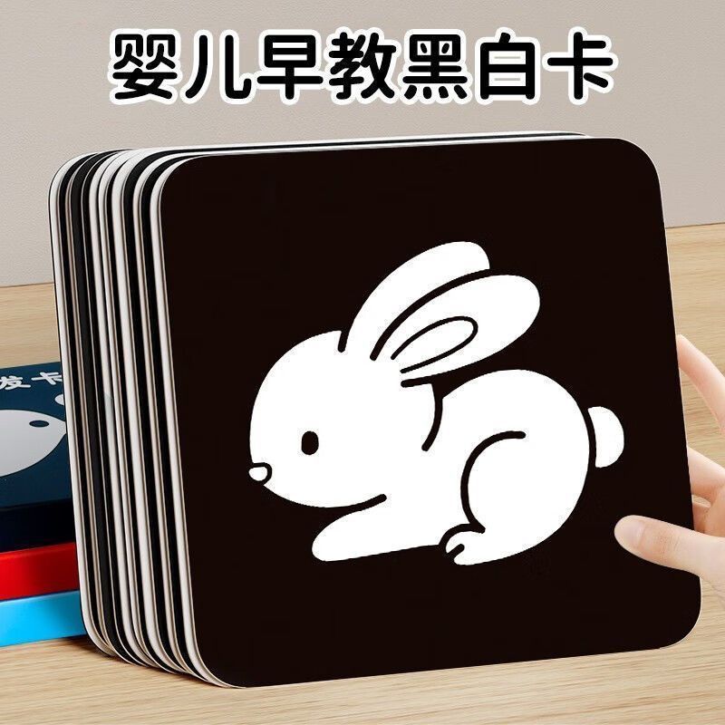 Черно-белая карточка для раннего образования новорожденных Визуальная стимуляция 0-3 месяца Поддержка для волос