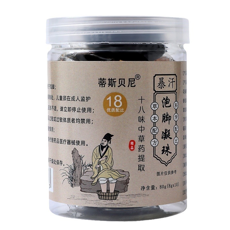 Factory Direct sales 18 flavor foot bath gel beads foot bath bag warm feet cold-proof household foot bath bag Wormwood bag bulk wholesale