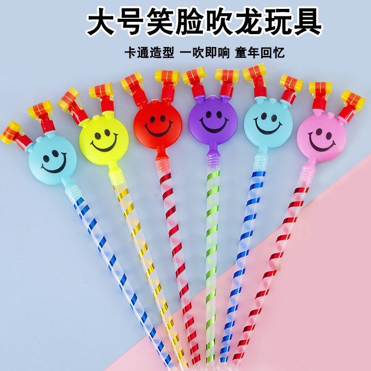 Large Dragon Blowing Smiley Face Long Rod Horn Whistle Blowing Roll Children's Toys Place Pushing Small Gifts