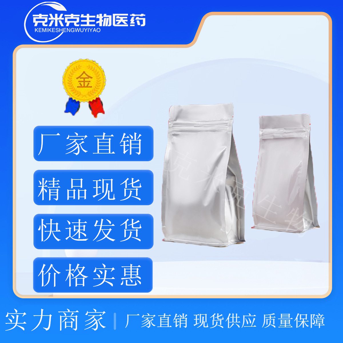 P-Chlorobenzene 1,4-Dichlorobenzene 99% 106-46-7 500g 25kg