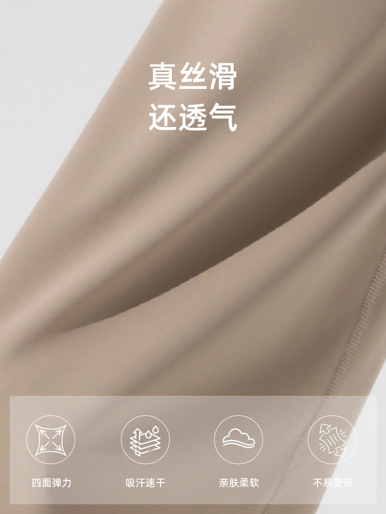 Br Fabric Butt-Covering Yoga Pants Flared Pants Pilates Exercise Slimming Running Fitness Stretching Butt-Covering