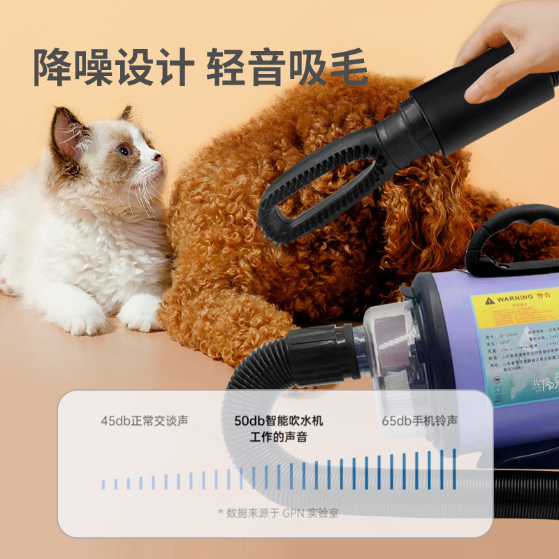 Pet blowing machine dog hair dryer pet drying machine high-power drying pet blowing hair pulling hair suction blowing integrated