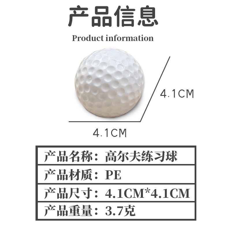 Training Golf Blow Molding Hollow Ball Golf Indoor and Outdoor Practice Ball Pe Ball Kidsren's Toy Ball 41mm Batch