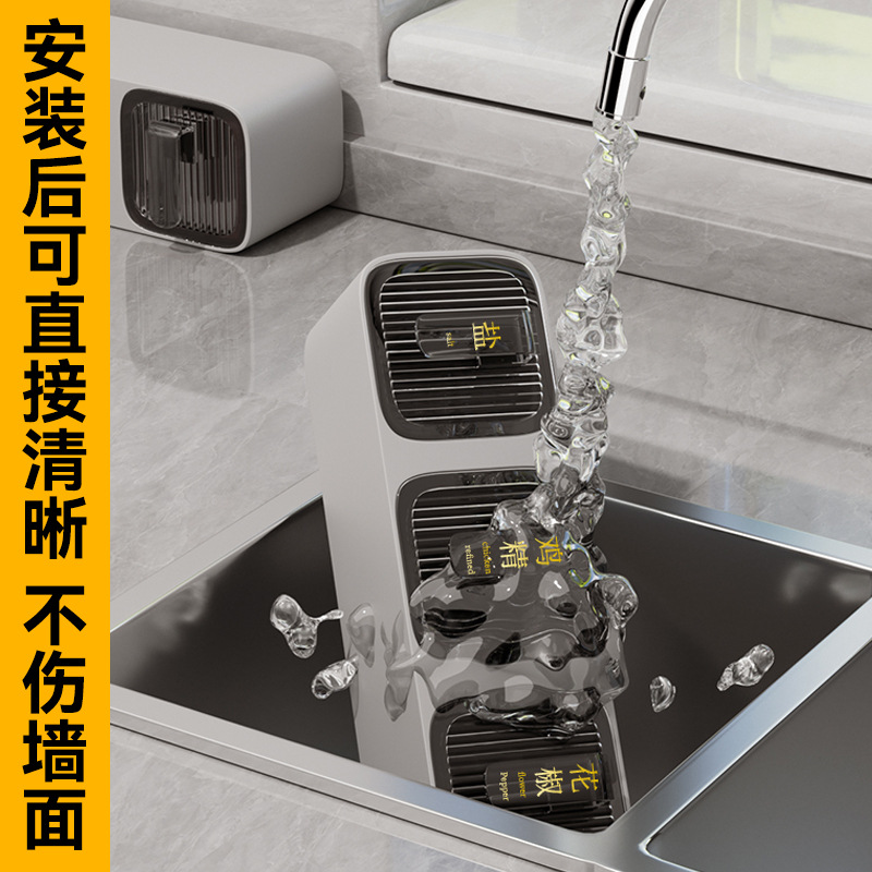 Seasoning Box Home Kitchen Storage Rack Wall-Mounted Punch-Free Salt and Msg Seasoning Jar Multi-Grids All in One