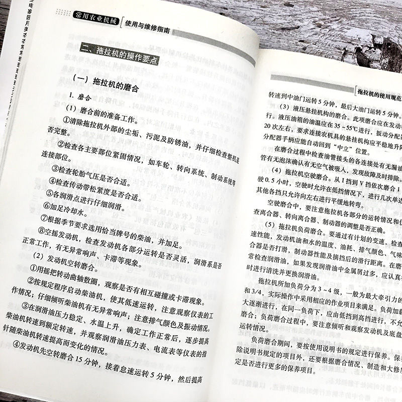 Common Agricultural Machinery Use and Maintenance Guide Vegetable Planting Technology Collection Tractor Agricultural Diesel Engine Transport