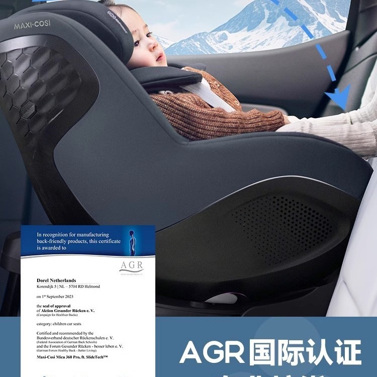 Maxicosi Mica360Pro Safety Seat Newborn Baby Car for Kidsren Aged 0-4 Years Old