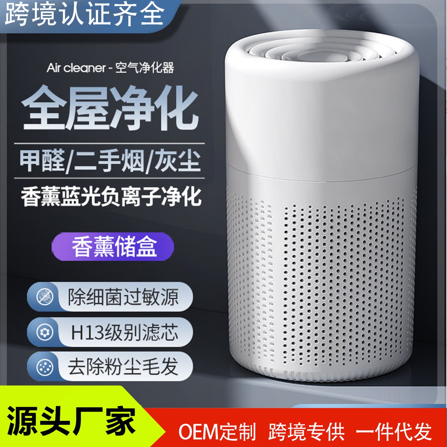 новый стиль портативный очиститель воздуха с аромотерапией USB офис удаление дыма и формальдегида бытовой настольный очиститель