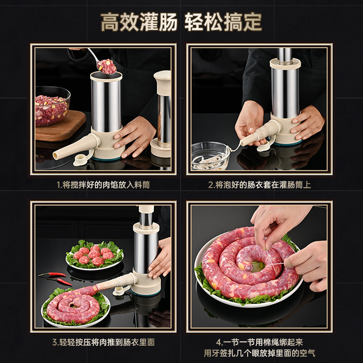 Hand Push Stainless Steel Sausage Enema Machine Household Homemade Meatball Sausage Bacon Tool Manual Push-Type Sausage Enema