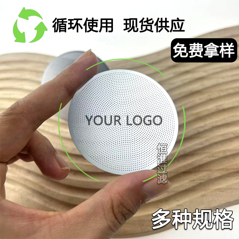 304 stainless steel etched 58mm coffee filter screen 55mm snap spring fixed piece coffee machine filter screen