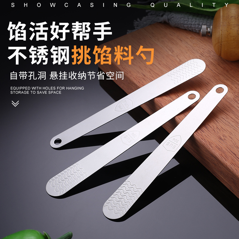 Ложка для начинки пельменей из нержавеющей стали 304, инструмент для домашних вареников, ручное заполнение, мешалка