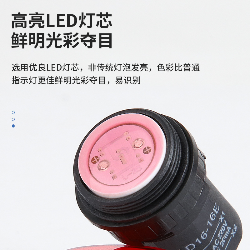 LED signal lamp AD16-16E diameter 16mm Red Yellow Green Blue hundred 12v 24V 110V 220V 380V
