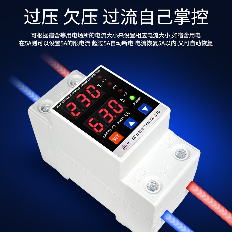 Digital Display Self-Restoring over and under Voltage Protector 2P Intelligent Overvoltage, Undervoltage and Overcurrent Lightning Protection Home Appliance Protector 220V