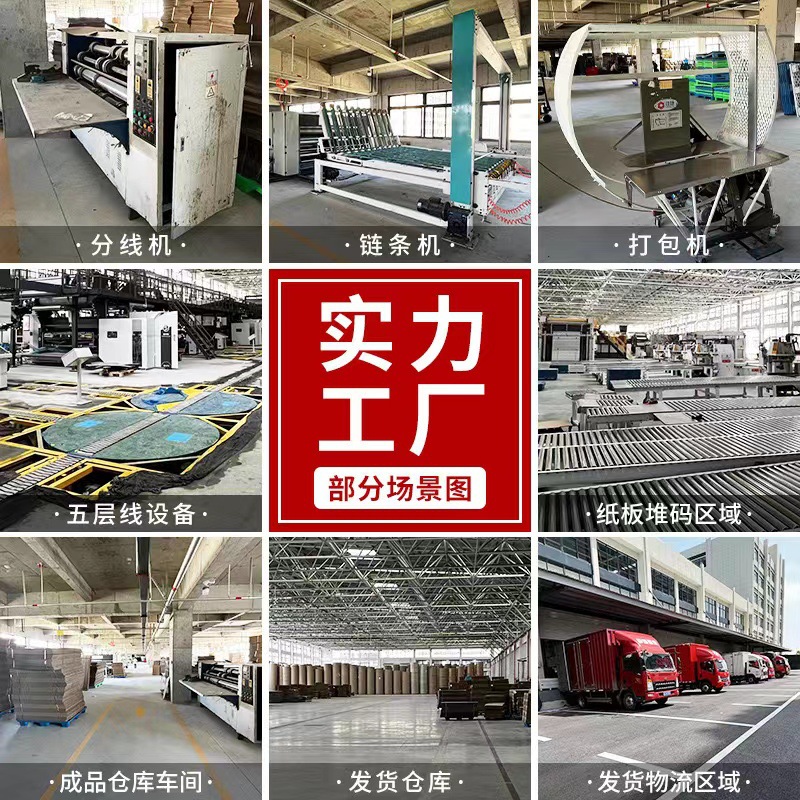 Toy Packaging Box Customization Small Batch Window Cowhide Color Box White Card Drawer Paper Box Customization Corrugated Aircraft Box