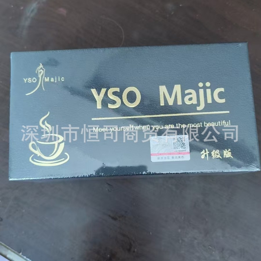 Slim so Beauty Coffee Black Gold Coffee Qfb One Cat Small Double Instant Coffee Full Satisfaction Recruiting Agents