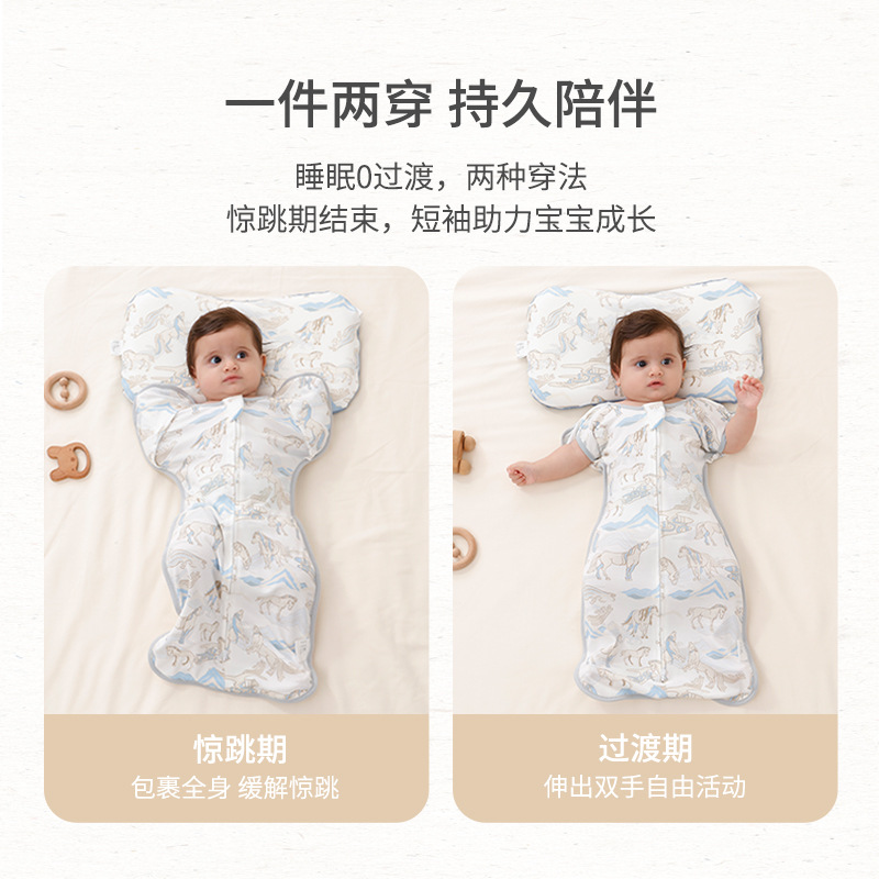 Baby Surrender-Style Sleeping Bag, Suitable for All Seasons, Children's Anti-Kick Quilt, Pure Cotton Newborn Baby Wrap, Anti-Startle Swaddle