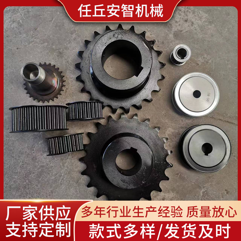 Sprocket Customized 45 # Steel Boss Sprocket Double Pitch Sprocket 3 Times Speed Sprocket Industrial Conveyor Sprocket