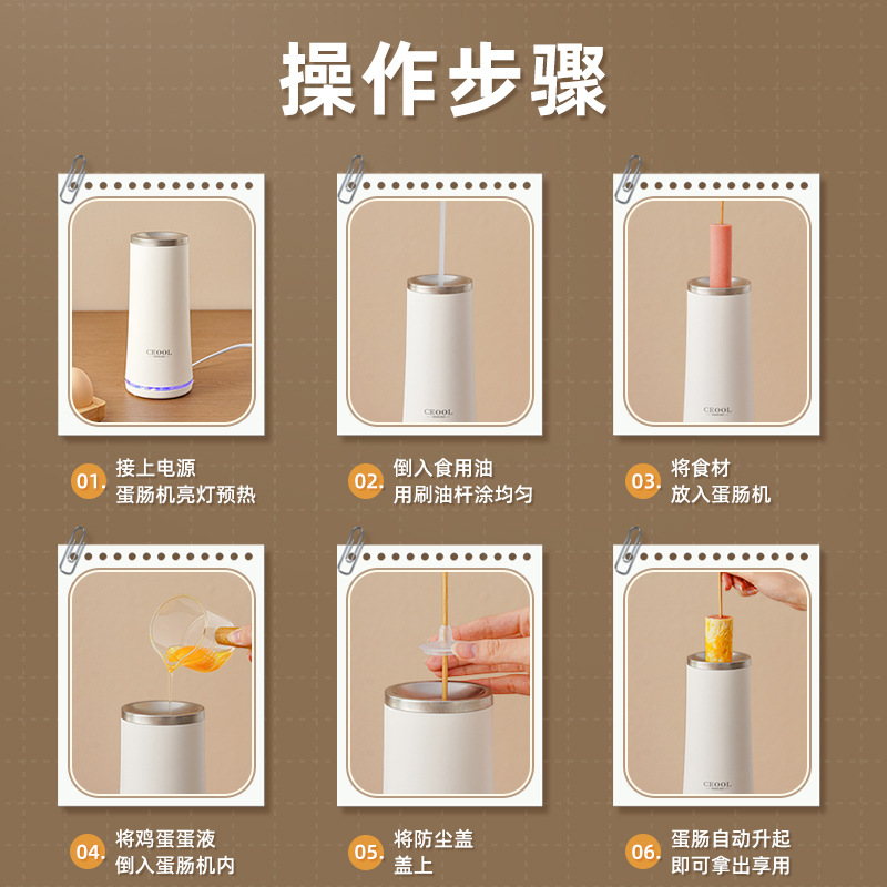 Egg Roll Machine Household Mini Breakfast Machine Fully Automatic Egg Sausage Machine Portable Plug-In Small Egg Cup Boiled Egg Artifact