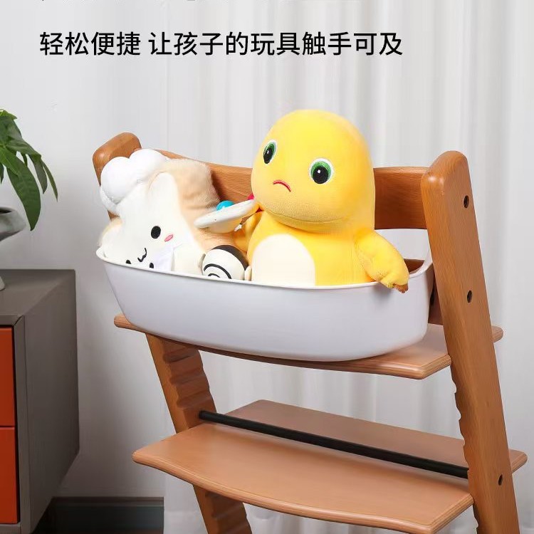 Коробка для хранения XL для стула роста