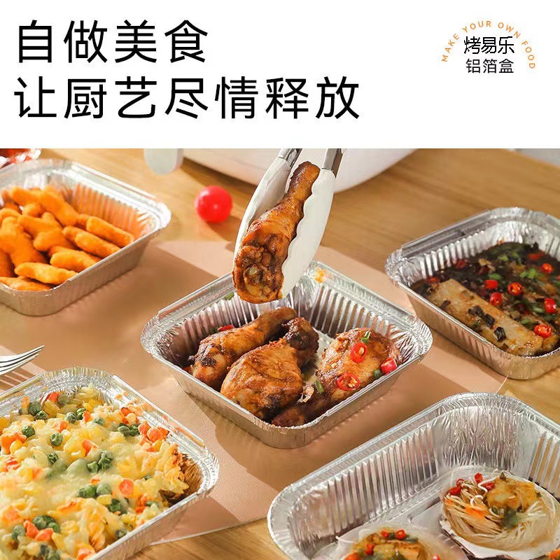 Tin paper plate air fryer special tin paper bowl round square aluminum foil plate thickened barbecue plate high temperature resistant tin paper box