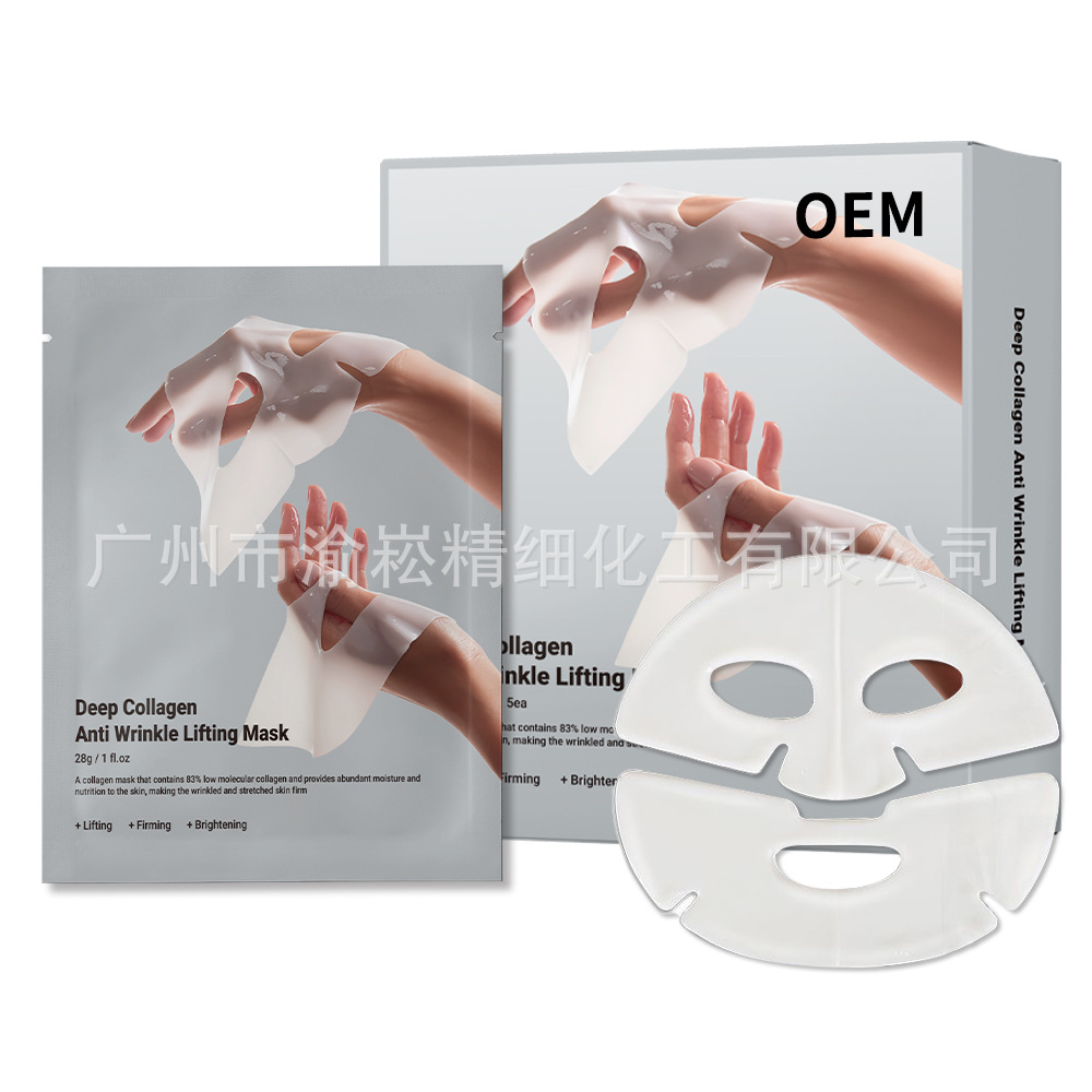 Tk Amazon Oem Hydrating and Moisturizing Mask Split White Translucent Deep Anti-Wrinkle Collagen Mask Customization