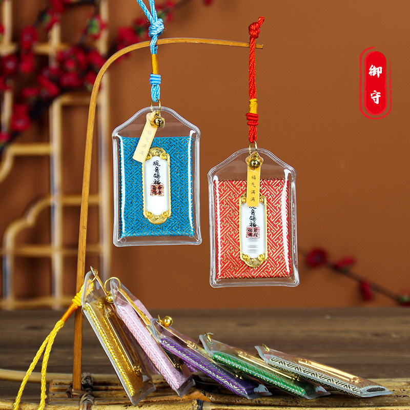 Имперское саше, саше с горы Путуо, безопасный амулет, портативная подвеска для мобильного телефона, маленькая удачная сумка, оптовая продажа