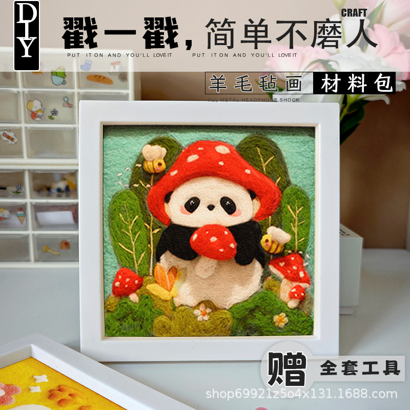 Wool Felt DIY Material Package Handmade Pendant Couple Birthday Gift Cartoon Photo Frame Decorative Painting