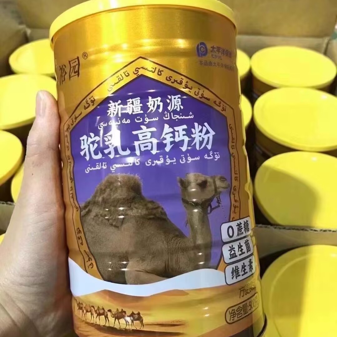 Camel Milk Powder Runs in Jianghu Exhibitions and Street Stalls Xinjiang Camel Milk Powder Inner Mongolia Camel Milk Powder Camel Milk Shell Cow and Goat Milk Shell Milk Tablets