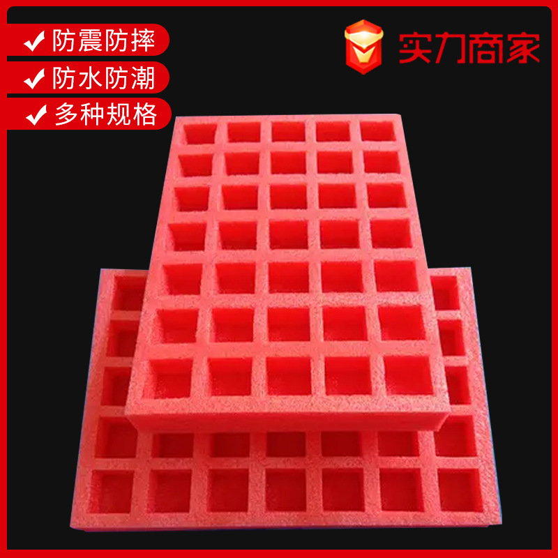 Red Anti-Static Epe Pearl Cotton Shock-Proof Buffer Electrical Appliance, Mobile Phone Packaging Protection Packaging Foam Cotton Tray